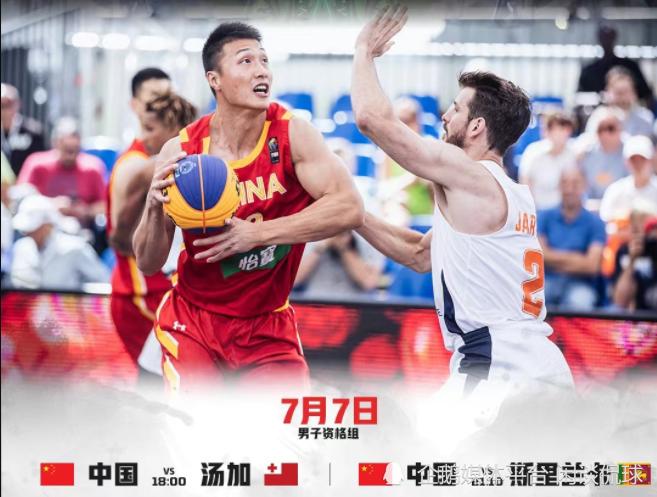 中国男篮亚洲杯直播的相关图片