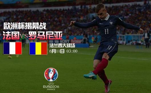 欧洲杯在线直播免费观看的相关图片